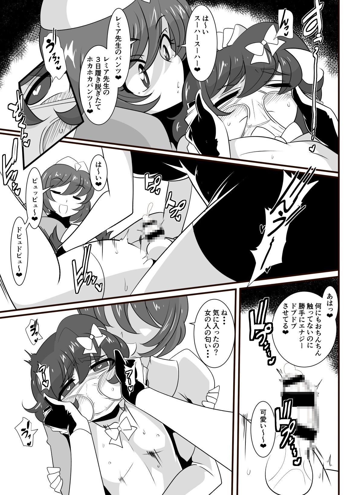 Page 46
