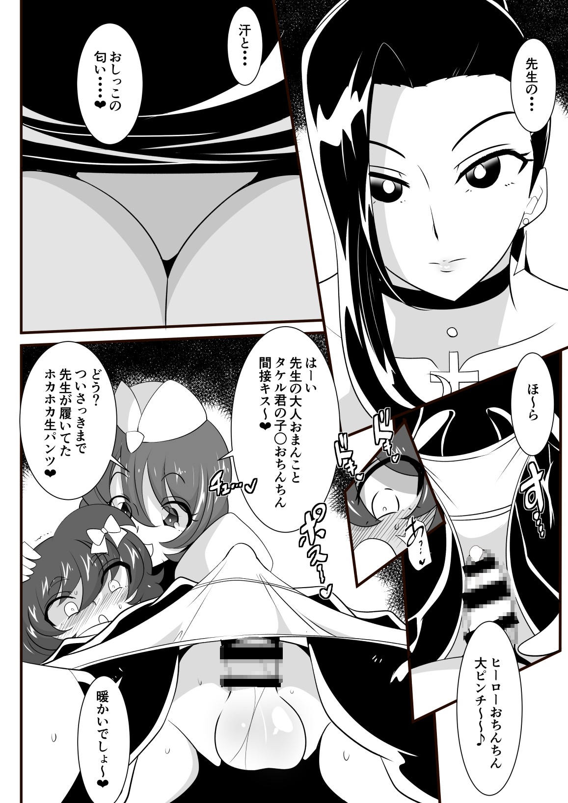 Page 47