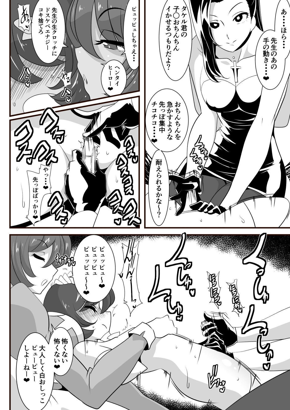 Page 49