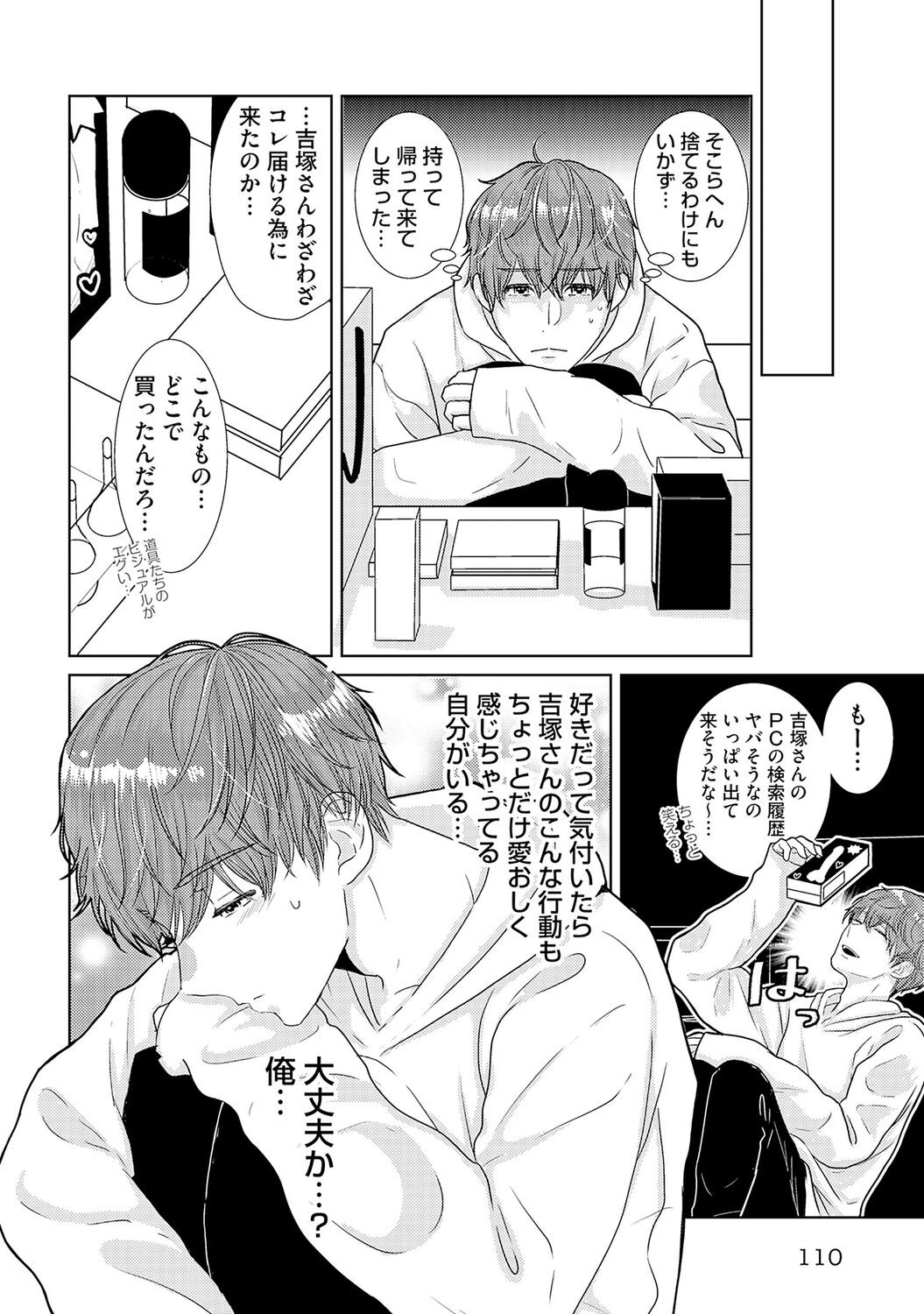 Page 112