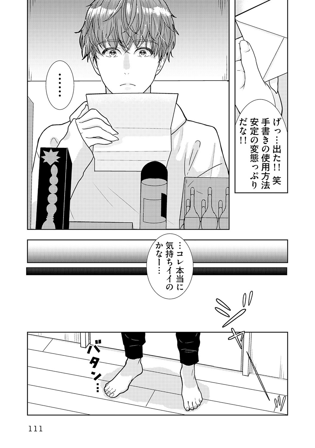 Page 113