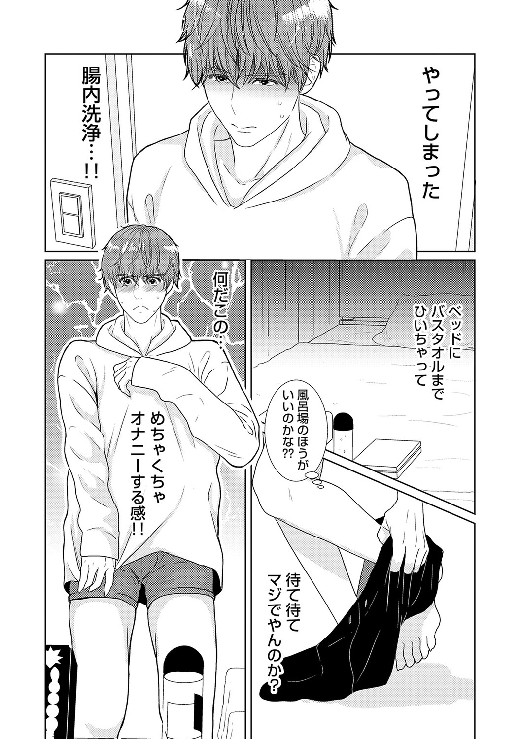 Page 114