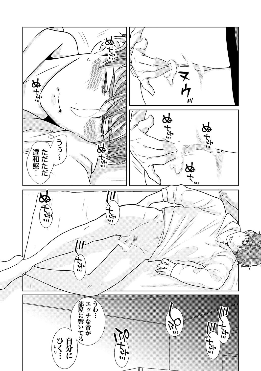 Page 116
