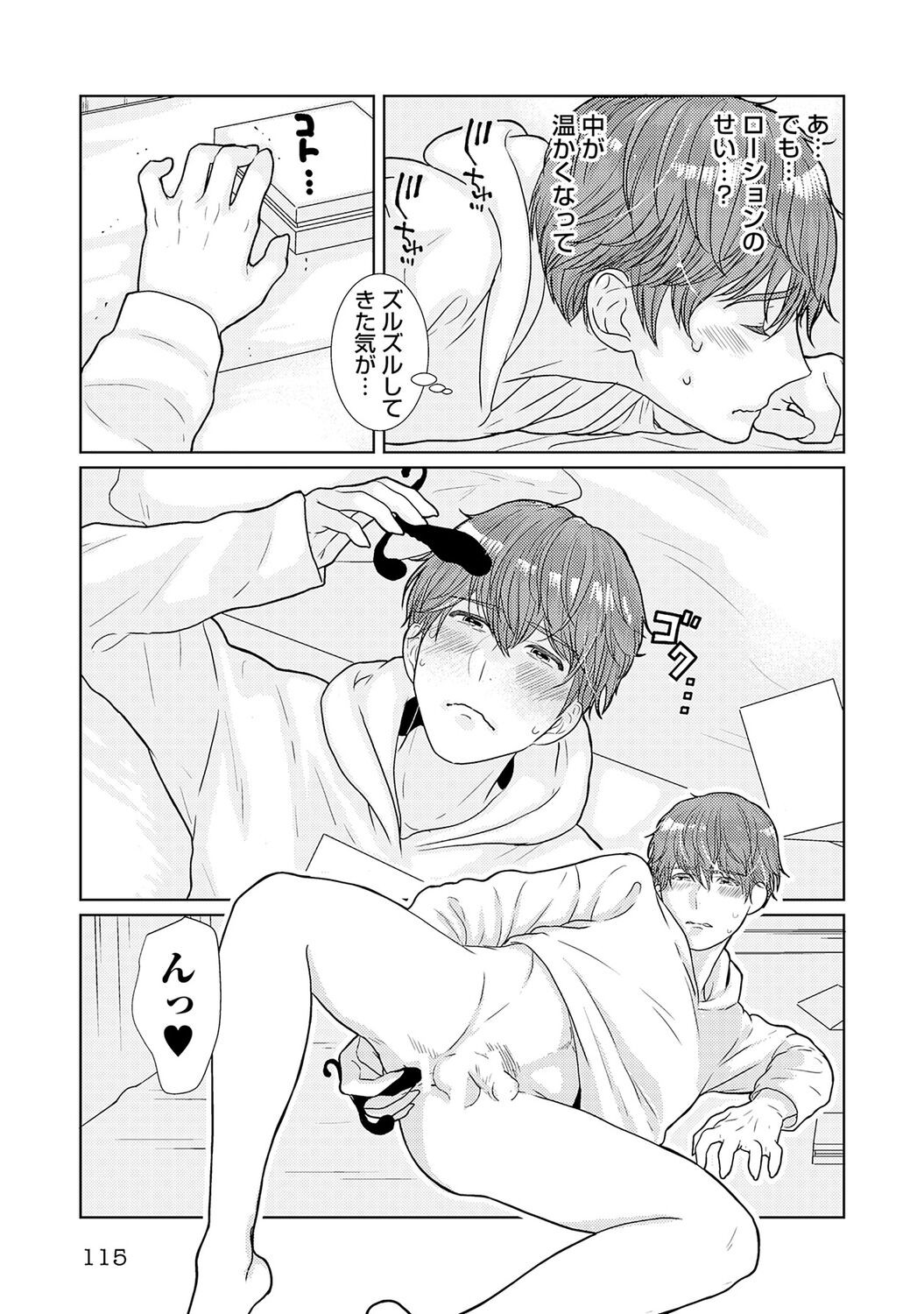 Page 117