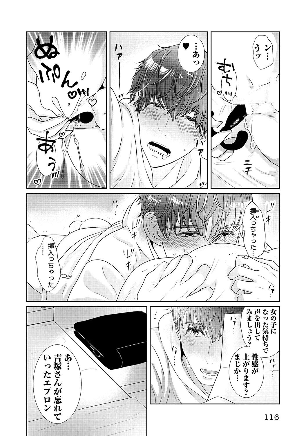 Page 118