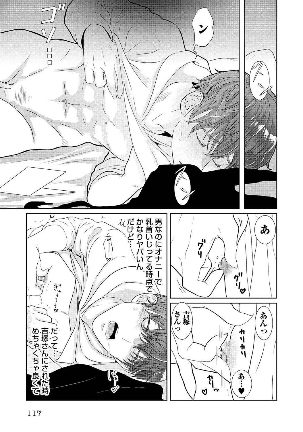 Page 119