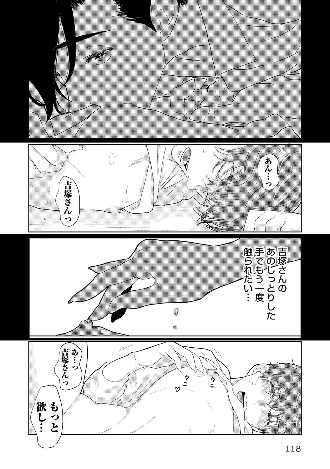 Page 120