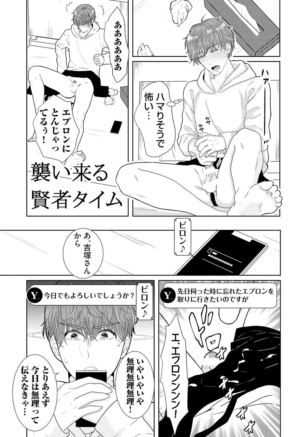 Page 125