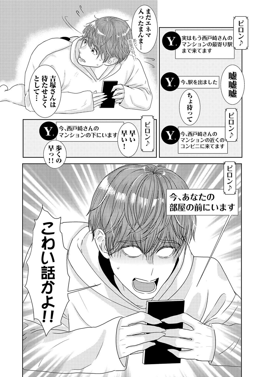 Page 126