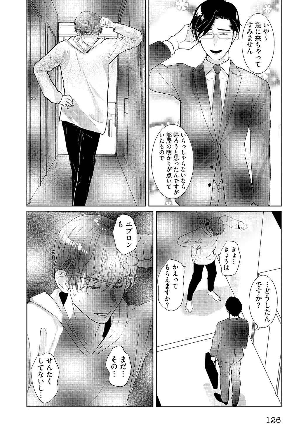 Page 128