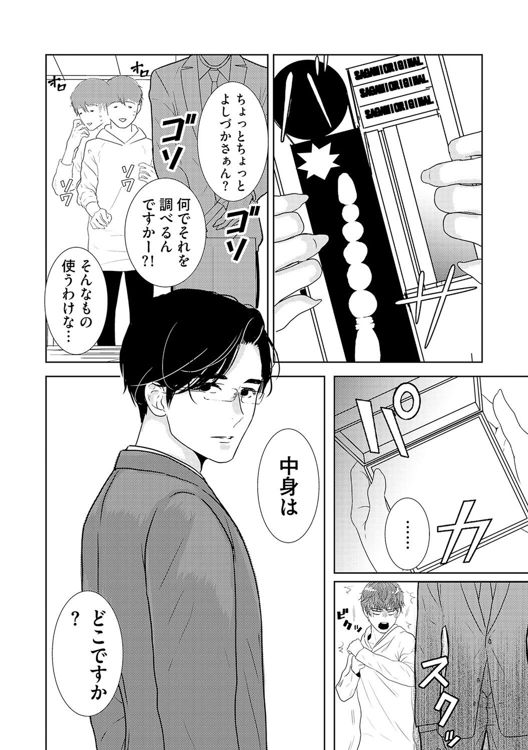 Page 130
