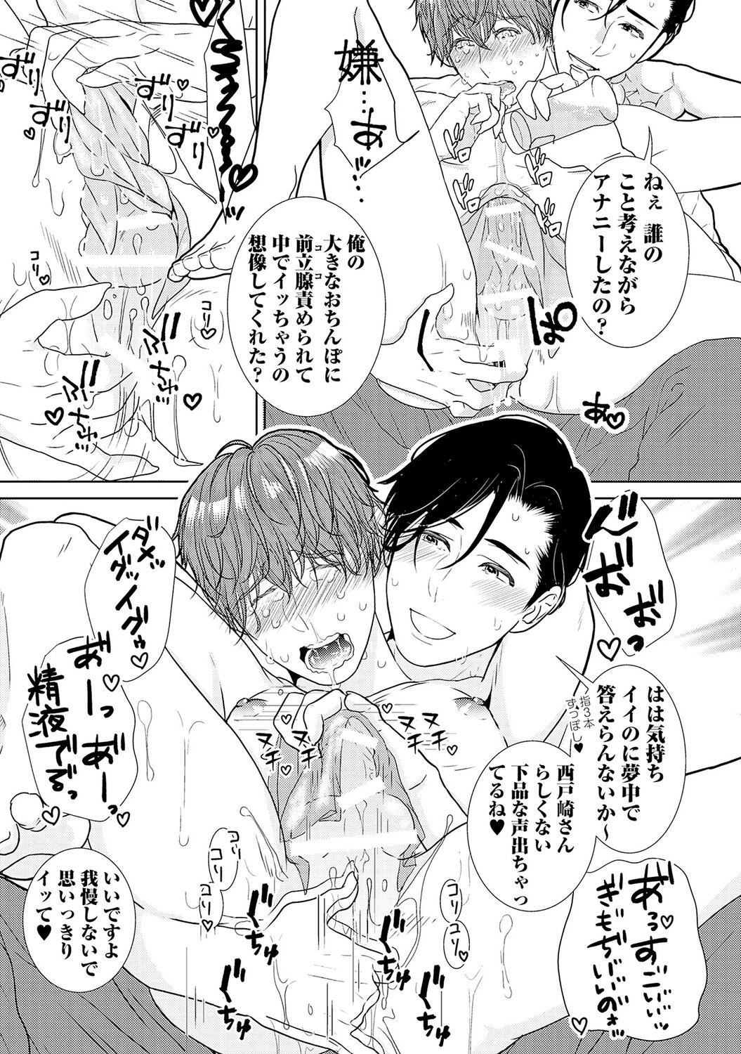Page 145
