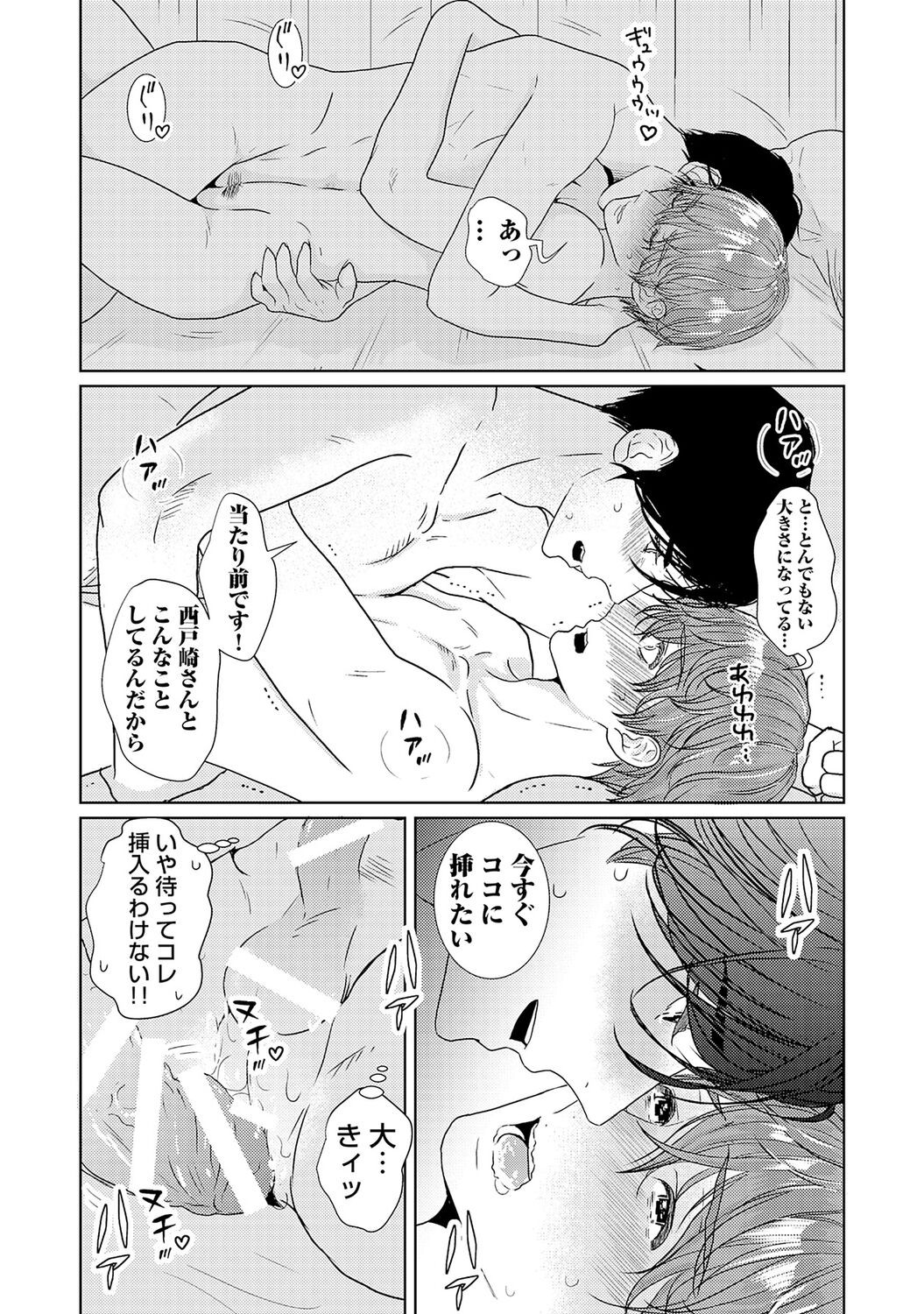 Page 151
