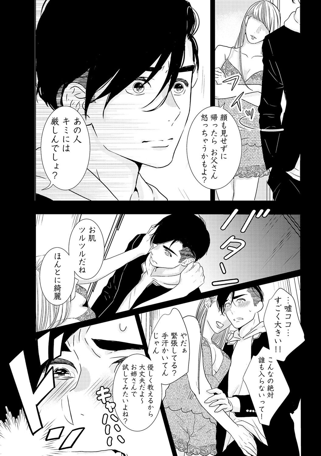 Page 156