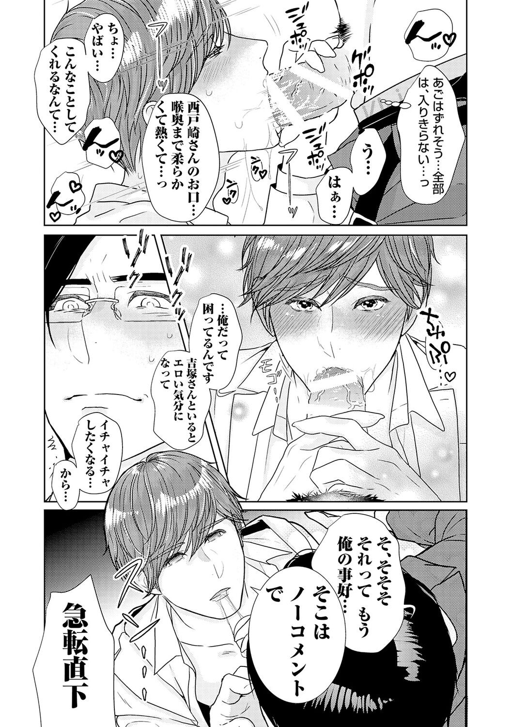 Page 187