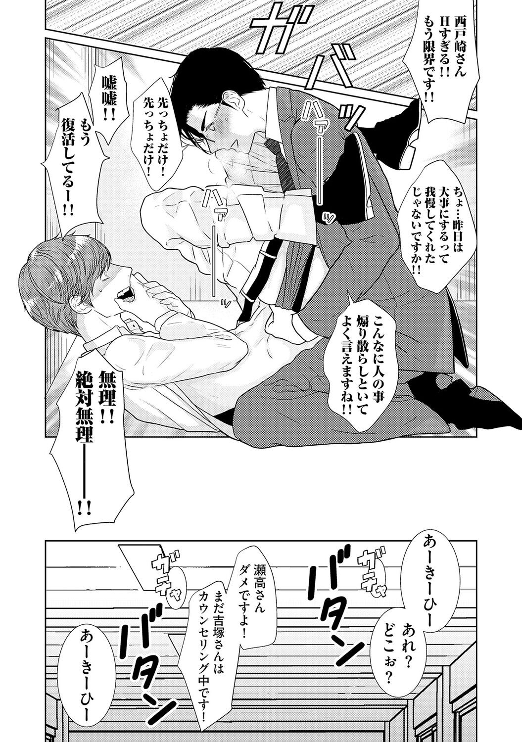 Page 190