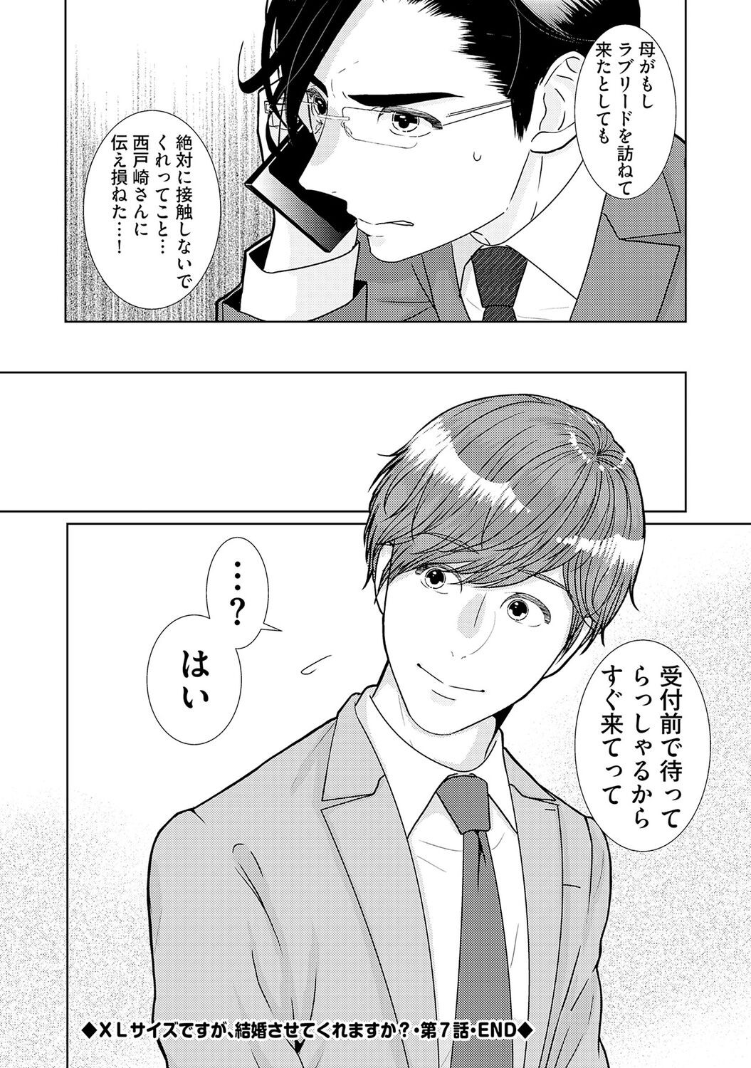 Page 194