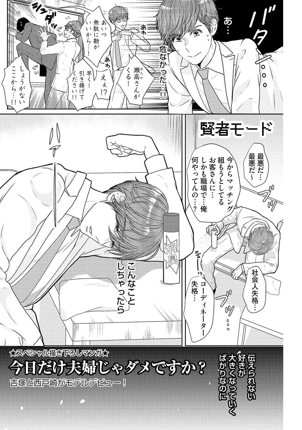 Page 195