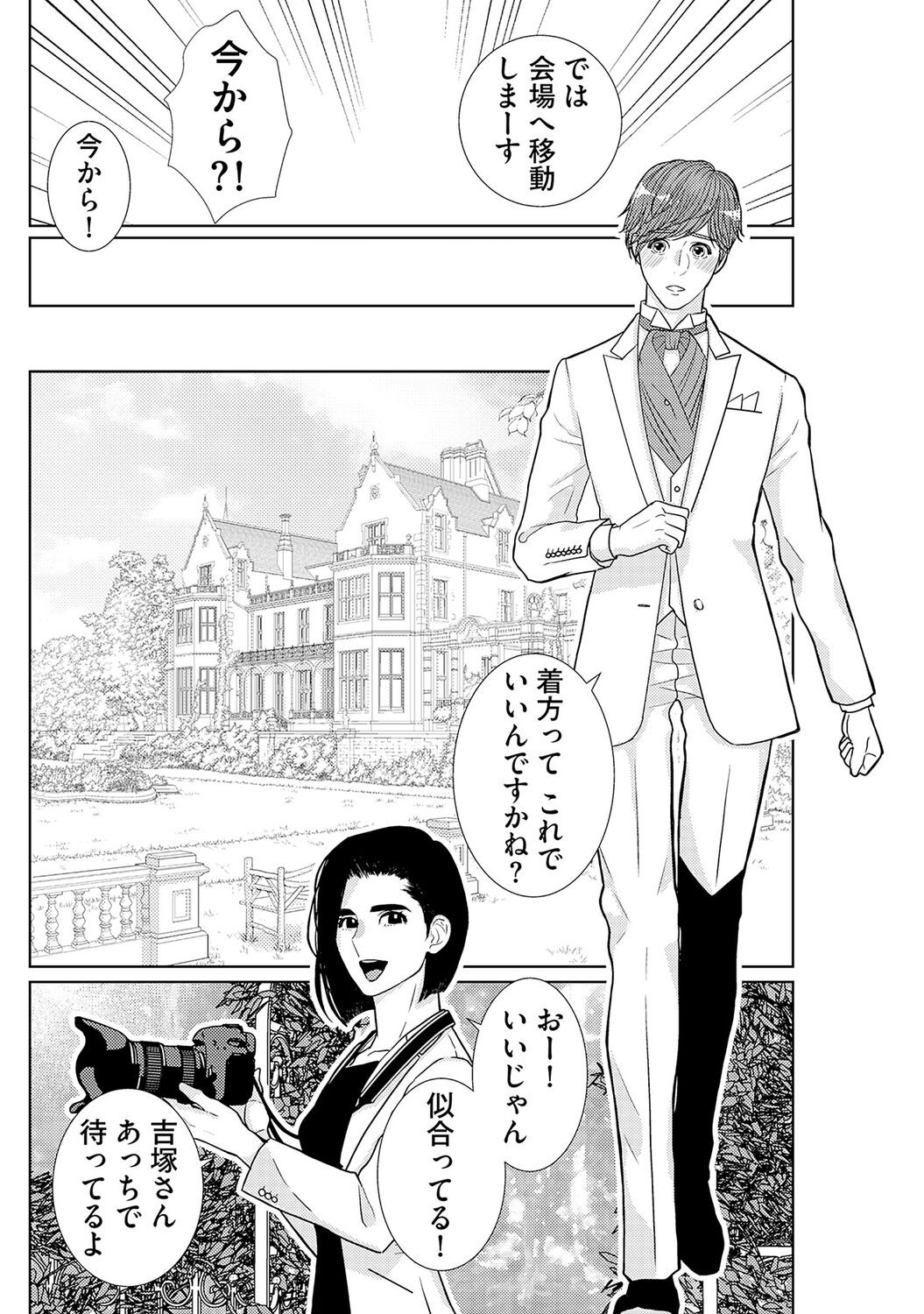 Page 199