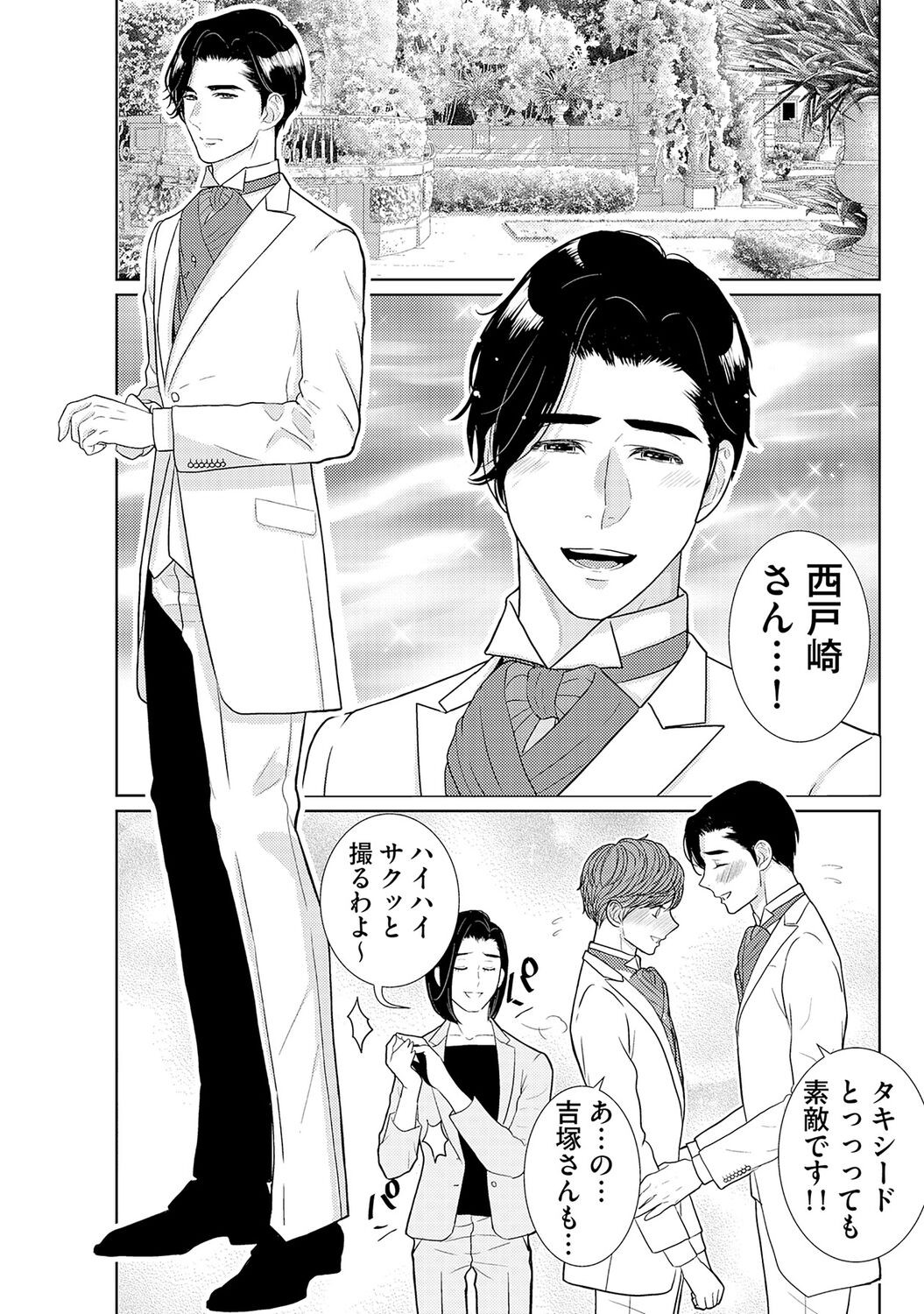 Page 200