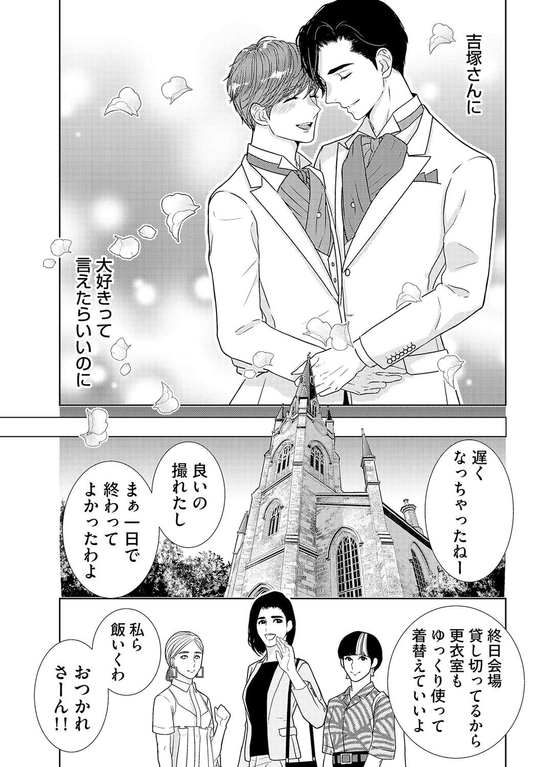 Page 202
