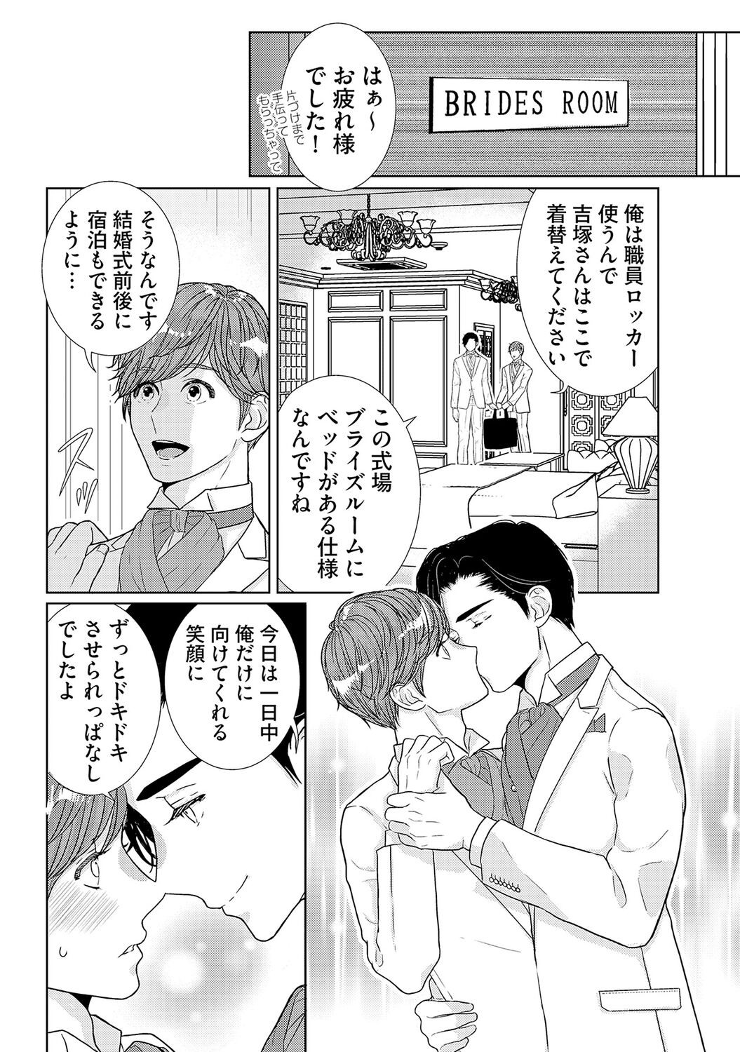 Page 203