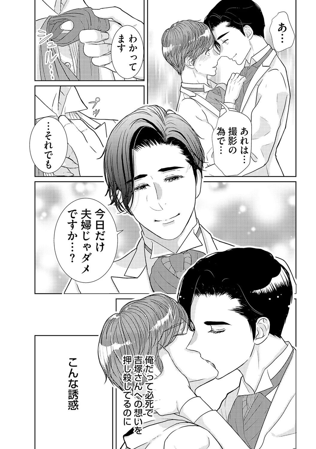 Page 204