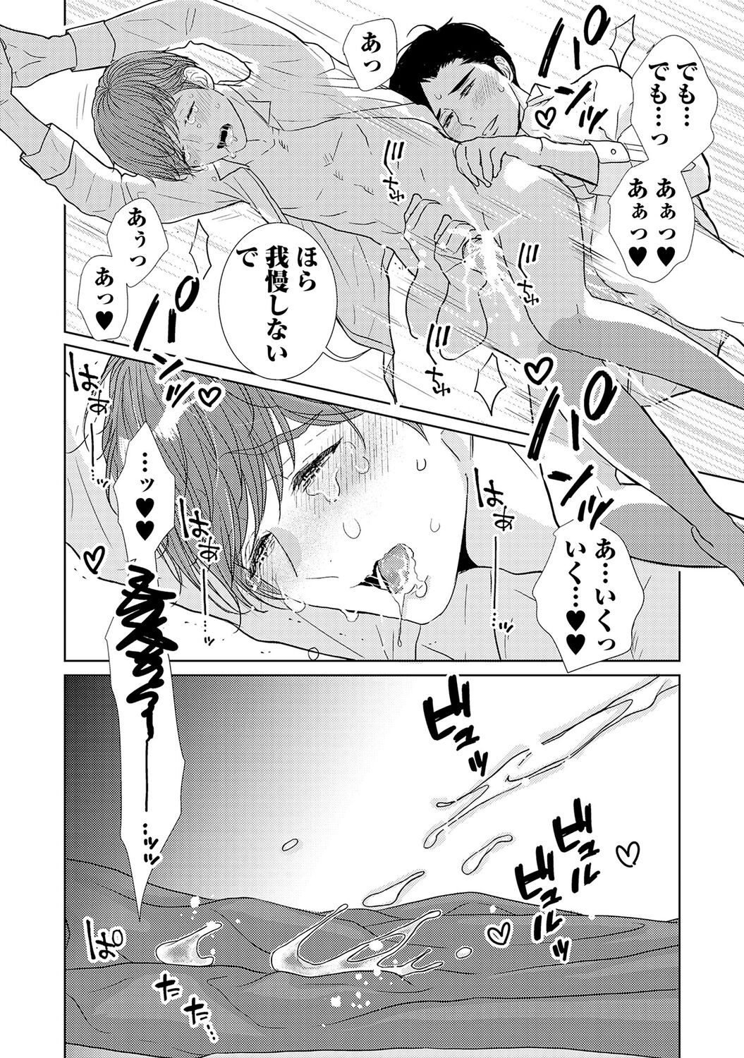 Page 210