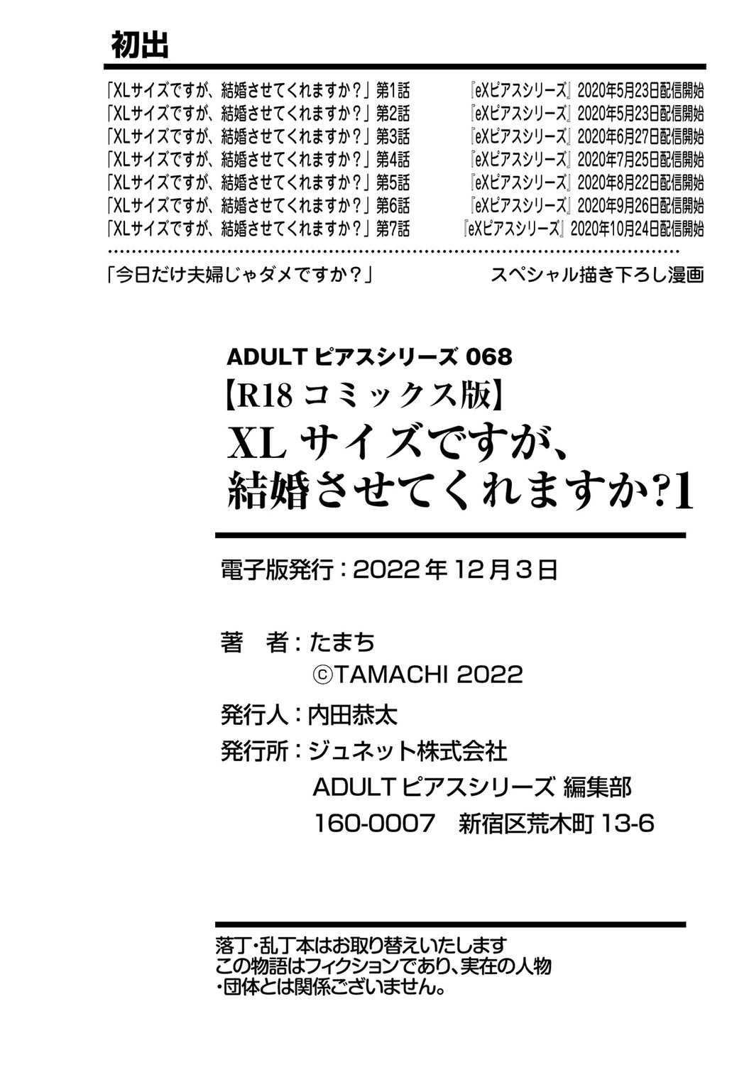 Page 212