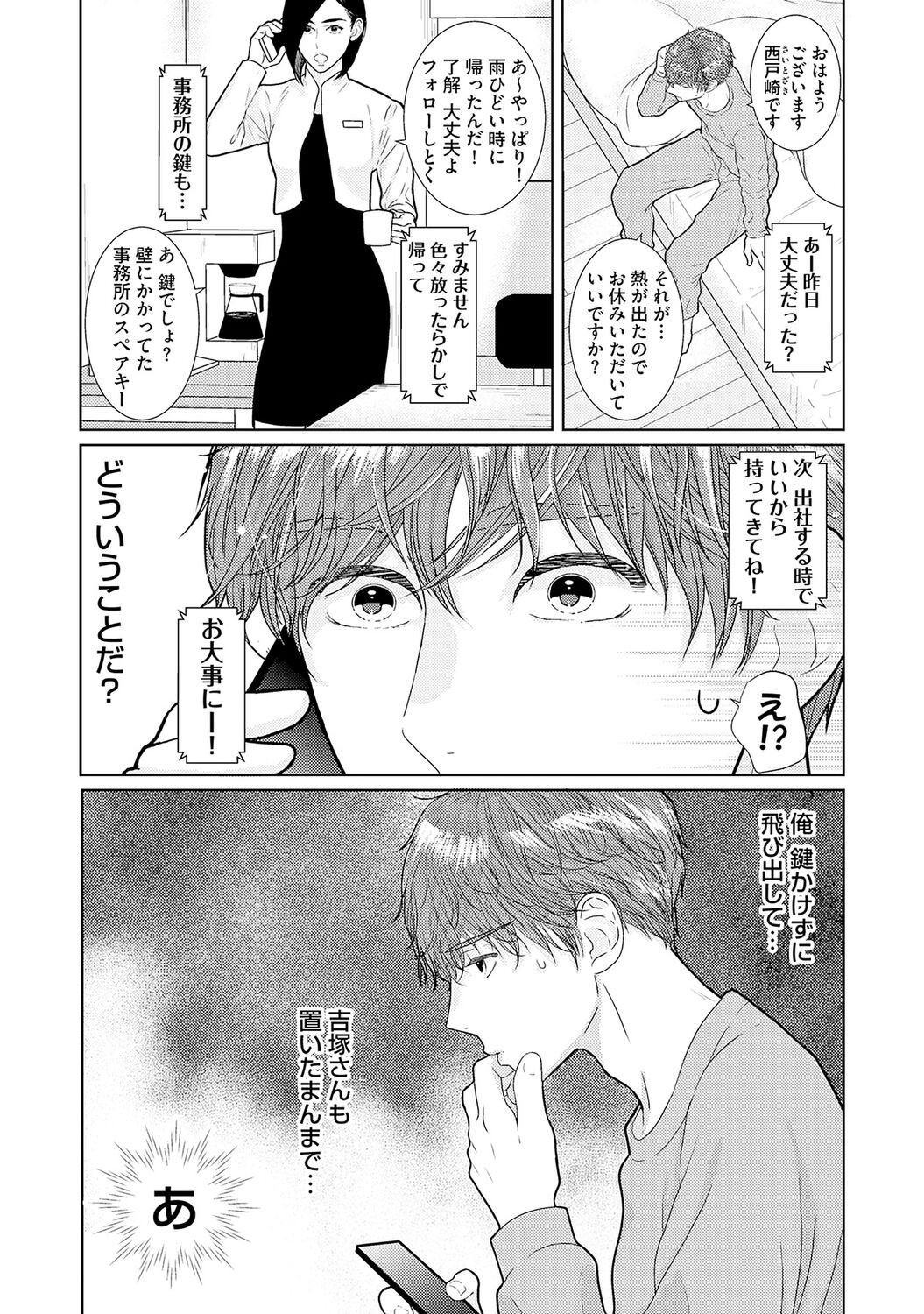 Page 52