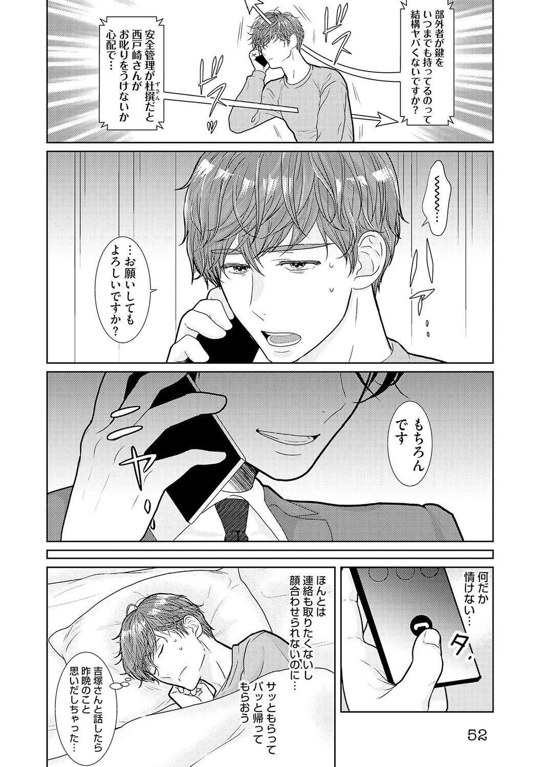 Page 54