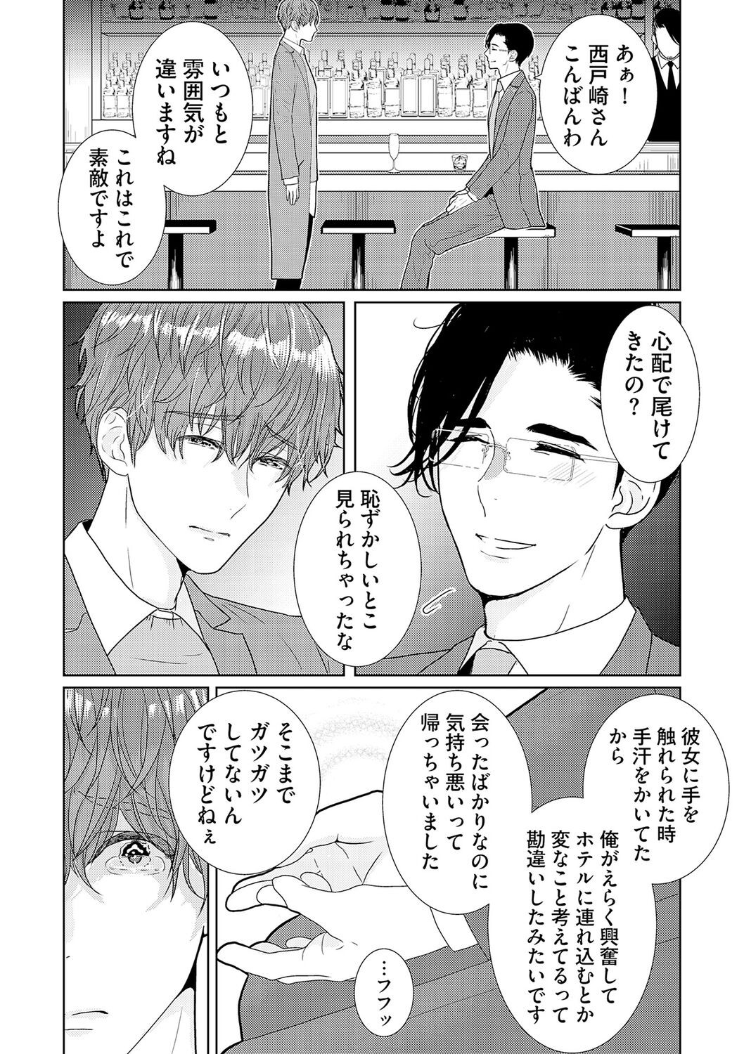 Page 96