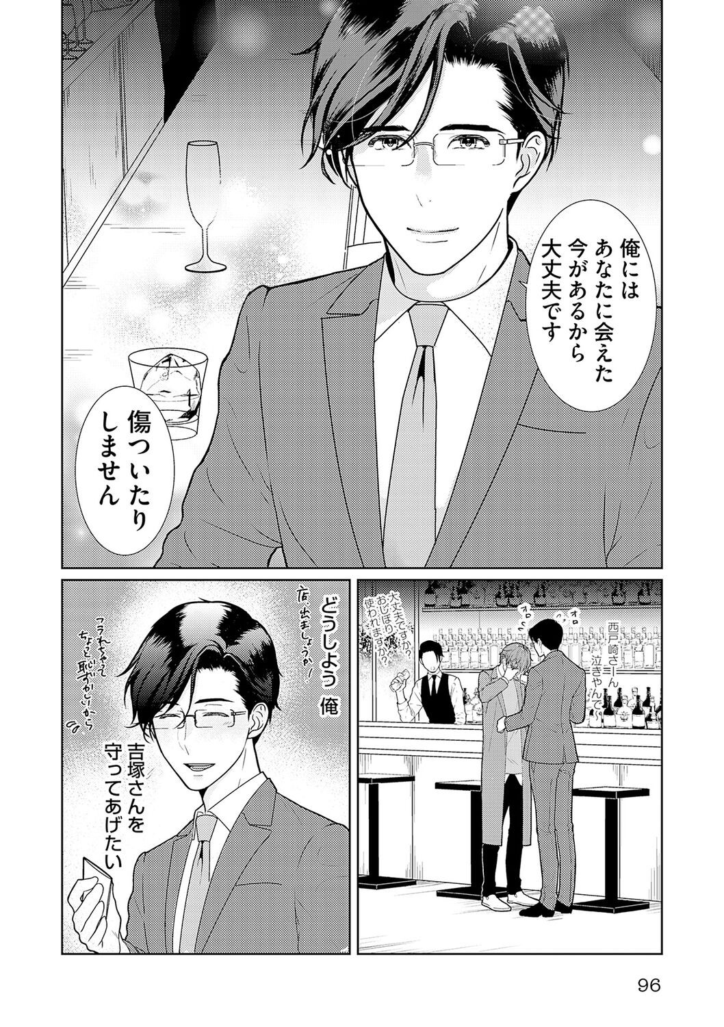 Page 98
