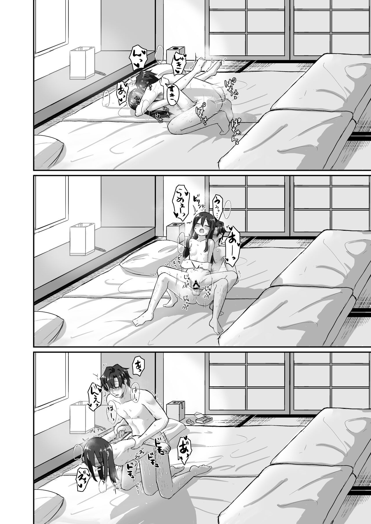 Page 48