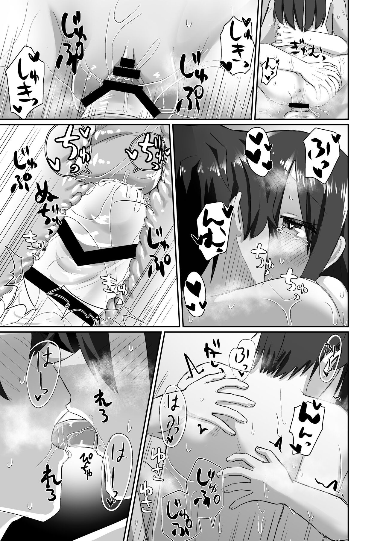 Page 51