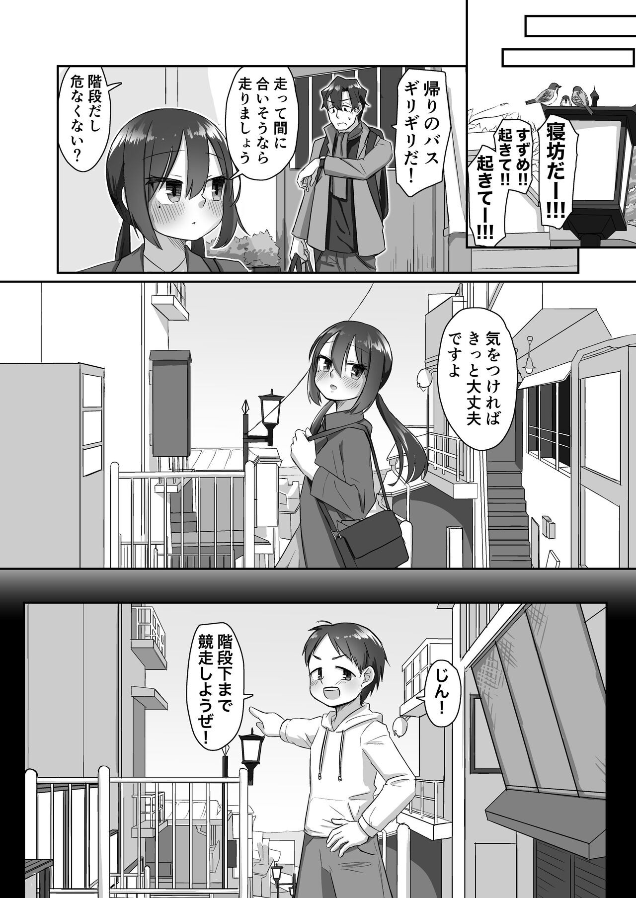 Page 55