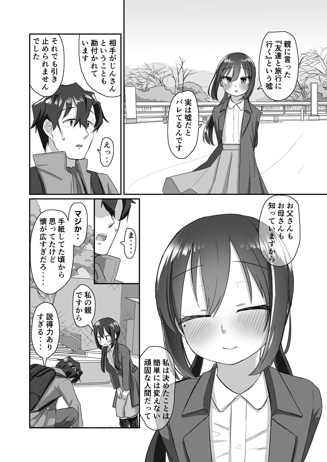 Page 58