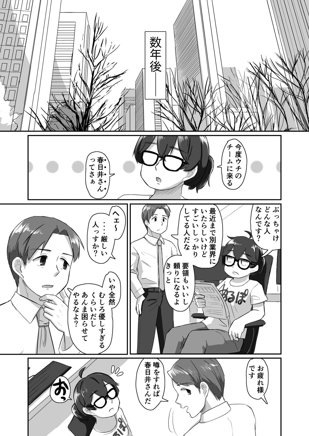 Page 65