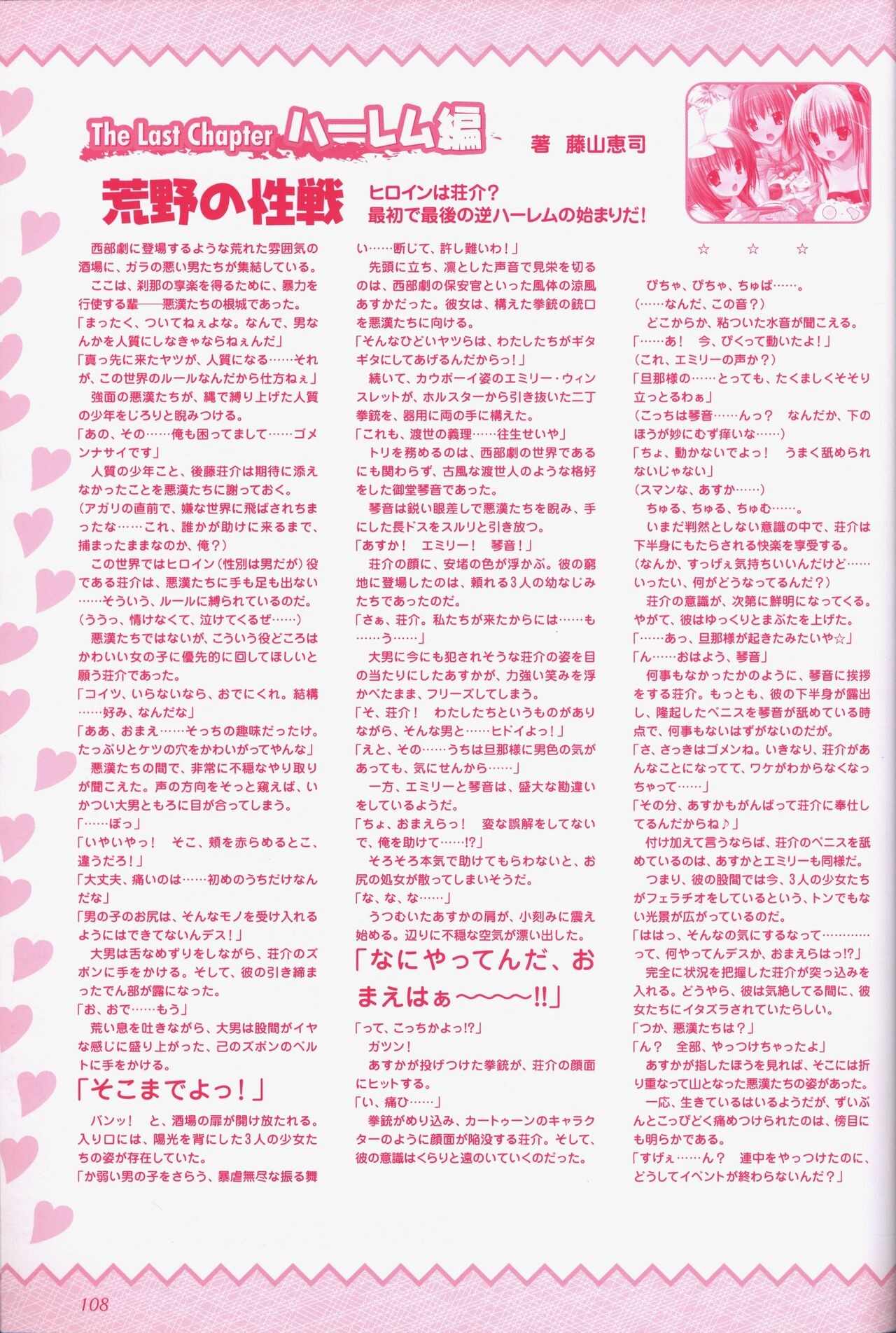 Page 110