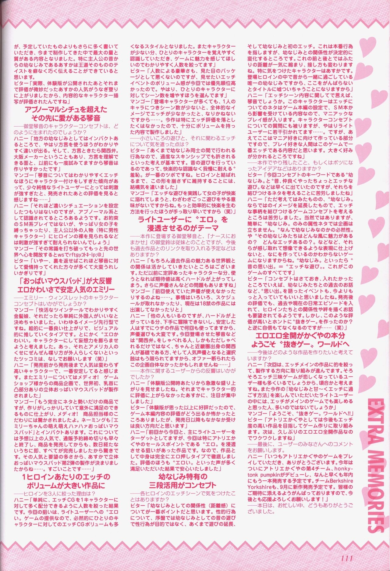Page 113