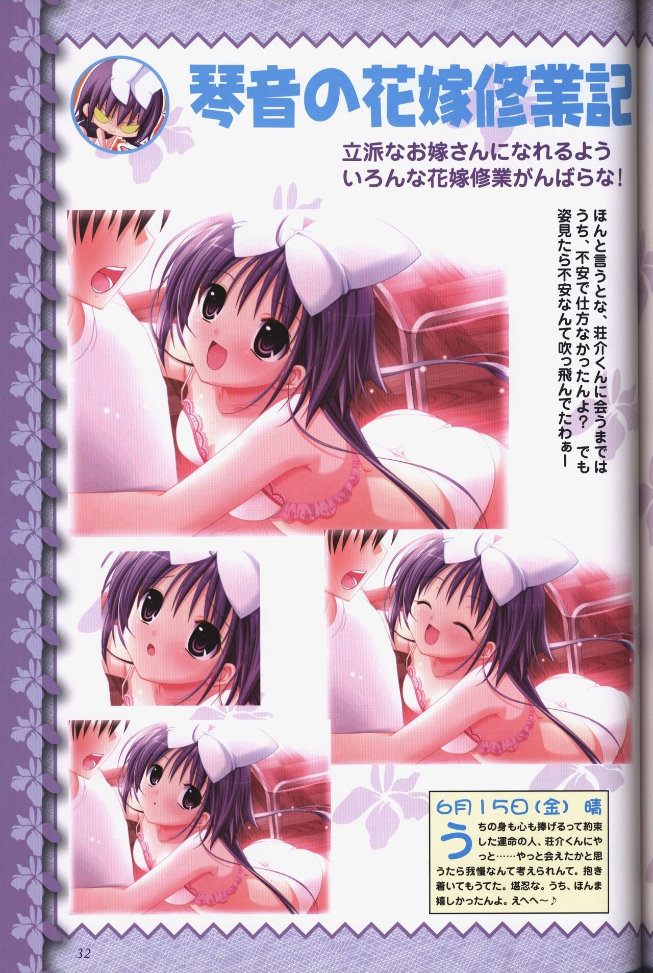 Page 34