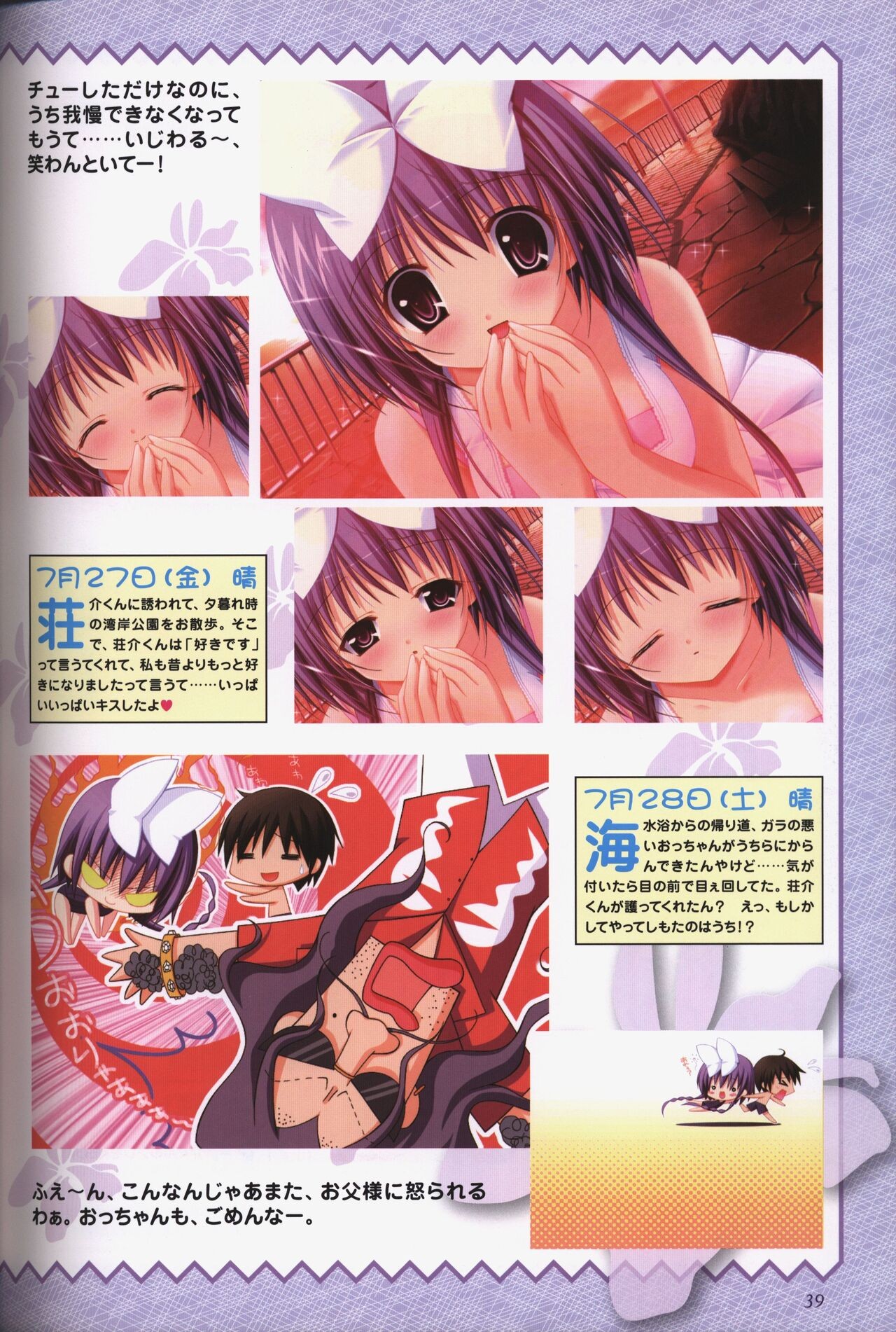 Page 41