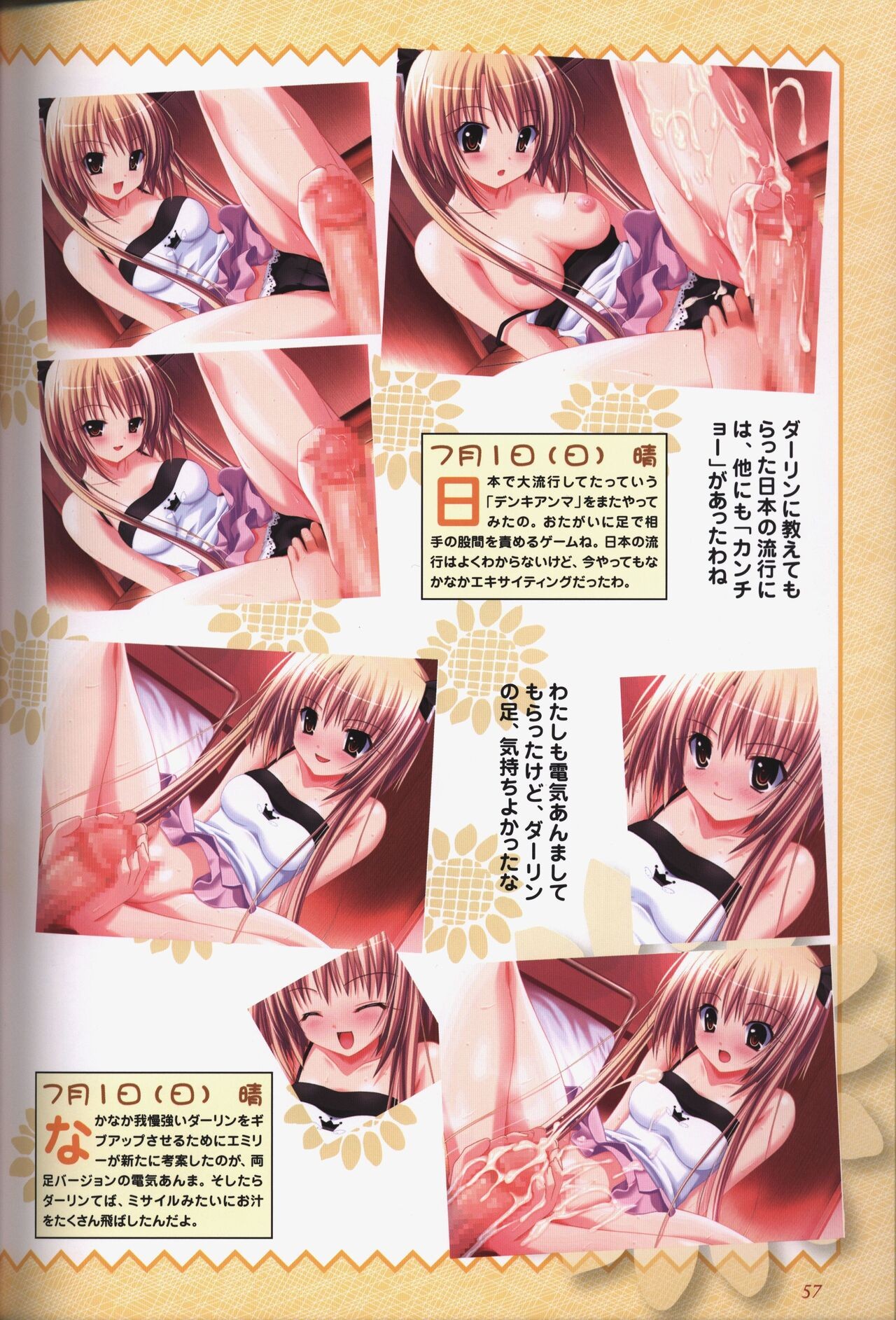Page 59