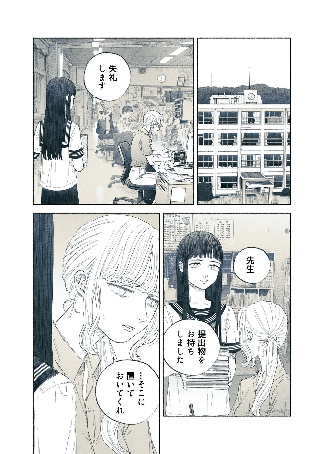 Page 46