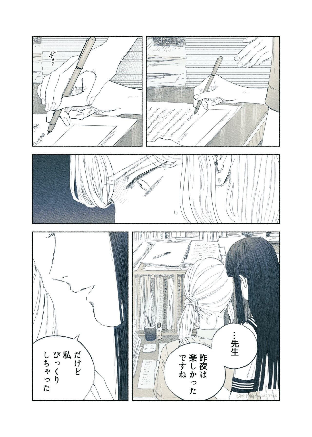 Page 47