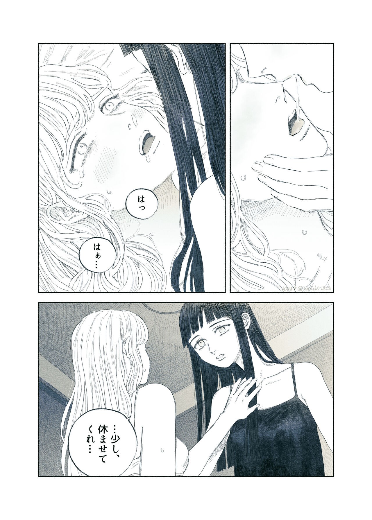 Page 53