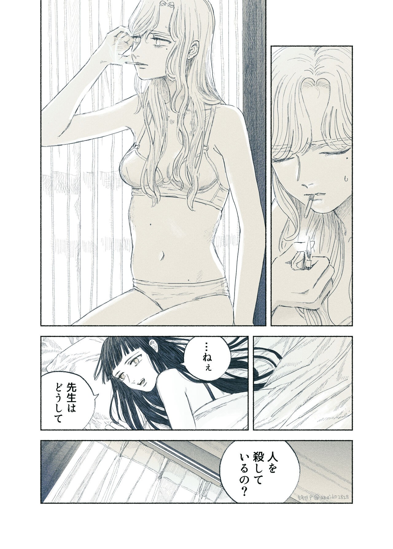 Page 54