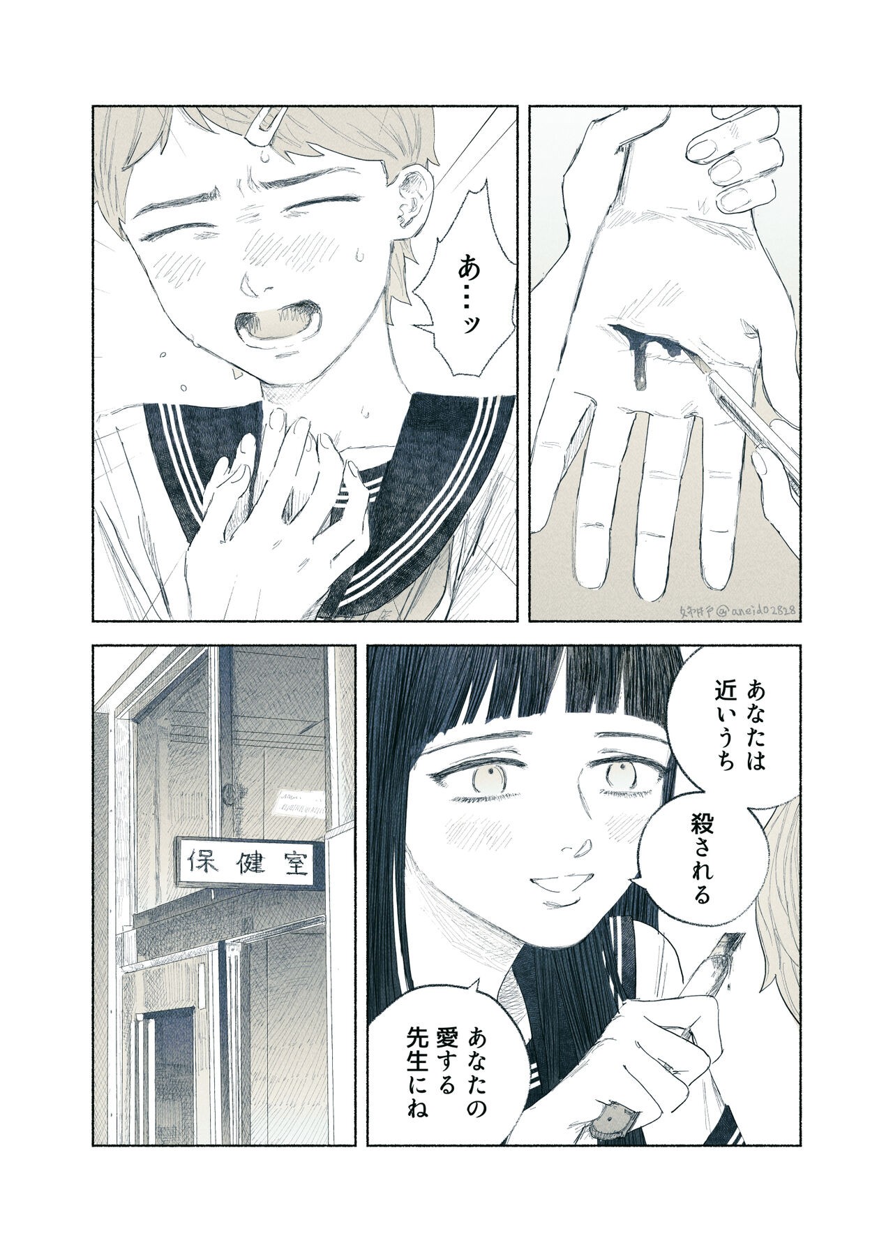Page 59