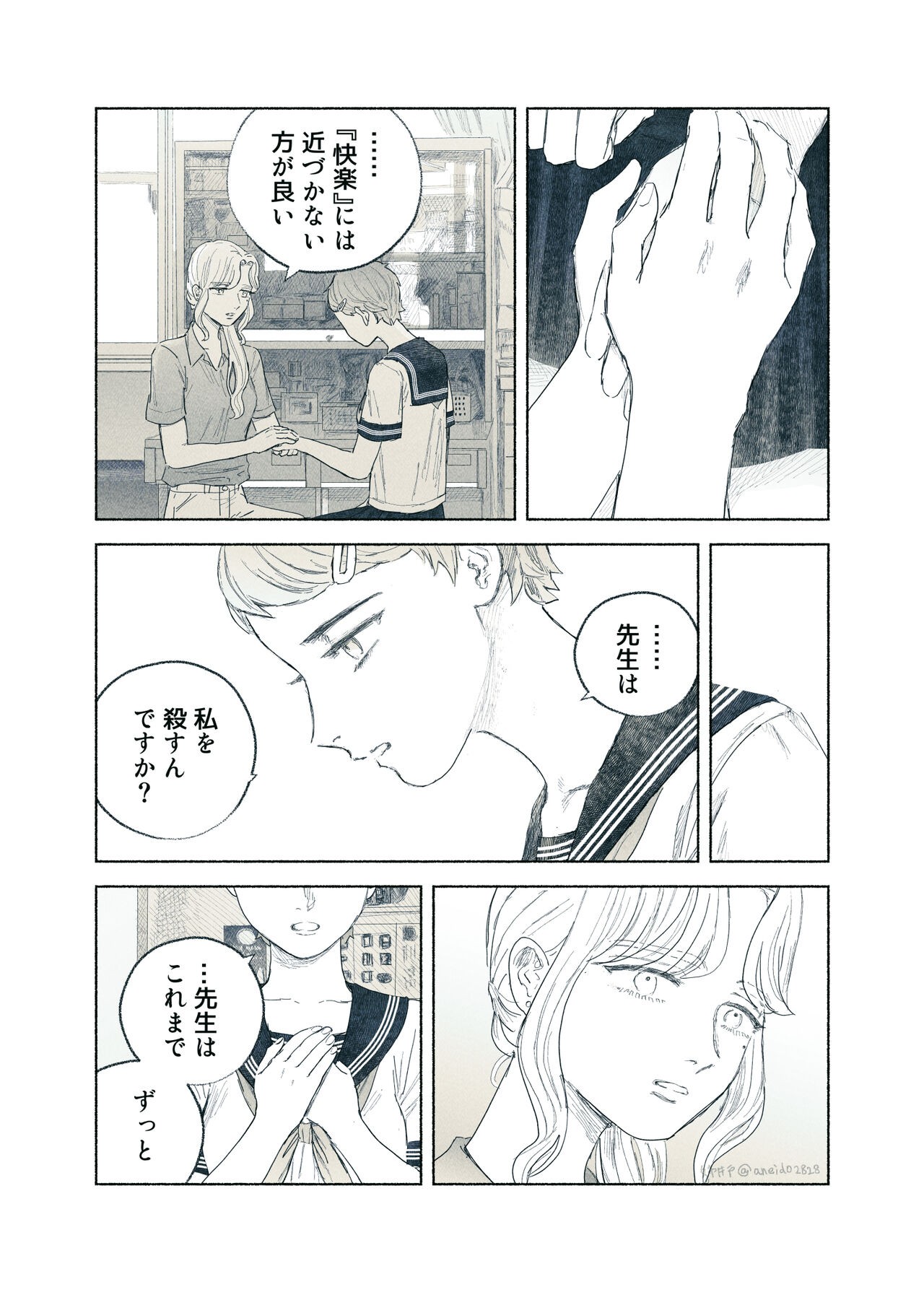 Page 60