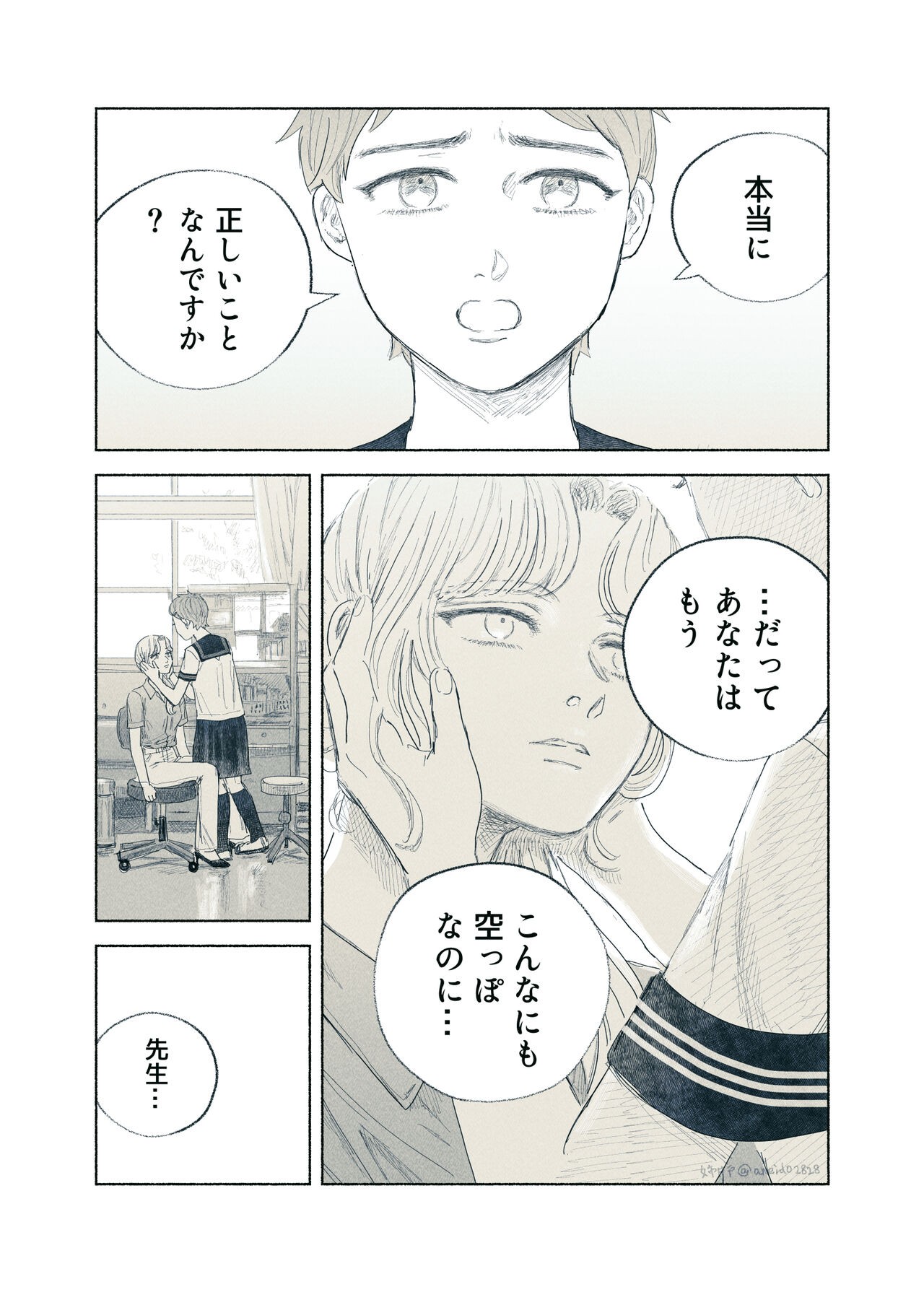Page 62